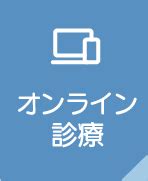 寸止めが体に悪い理由。痛みがあれば泌尿器科へ 